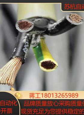 德国HELUKABEL 和柔电缆