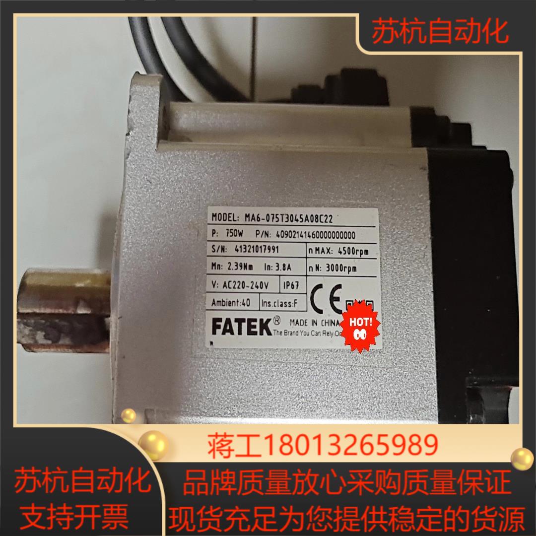 MA6-075T3045A08C22       1台