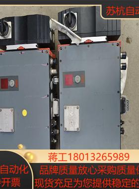 SEW变频器PHC21A-A075M1-11G0