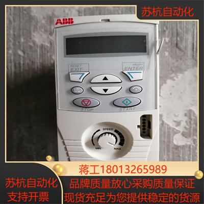 变频器  ACS150-03E-04A1-4