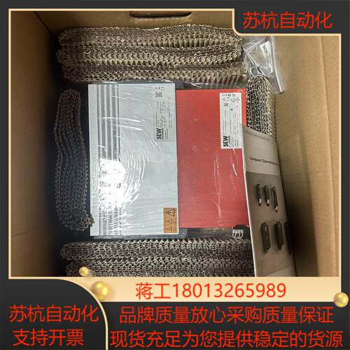 SEW变频器MCO7B0055-5A3-4-00全新原装现