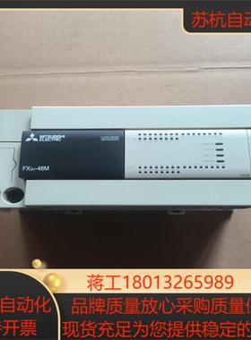 PLCFX3U-48MRES-A功能实物