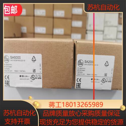 IFM SA5000传感器现货SA2000当天发原装