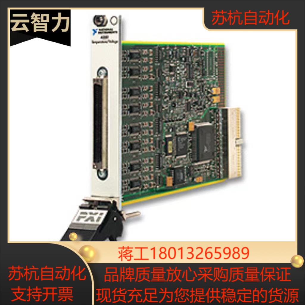 原装 NI PXI-6527 采集卡模块化 48位并行 数字IO卡现货正品