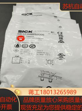 全新装德国SICK西克IME12-04BPSZC0SP