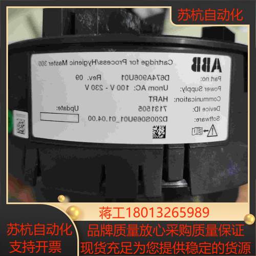 D674A906U01电磁计＋转换器，具体型号