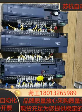 汇川PLC  H2U-3232MT   原装功能