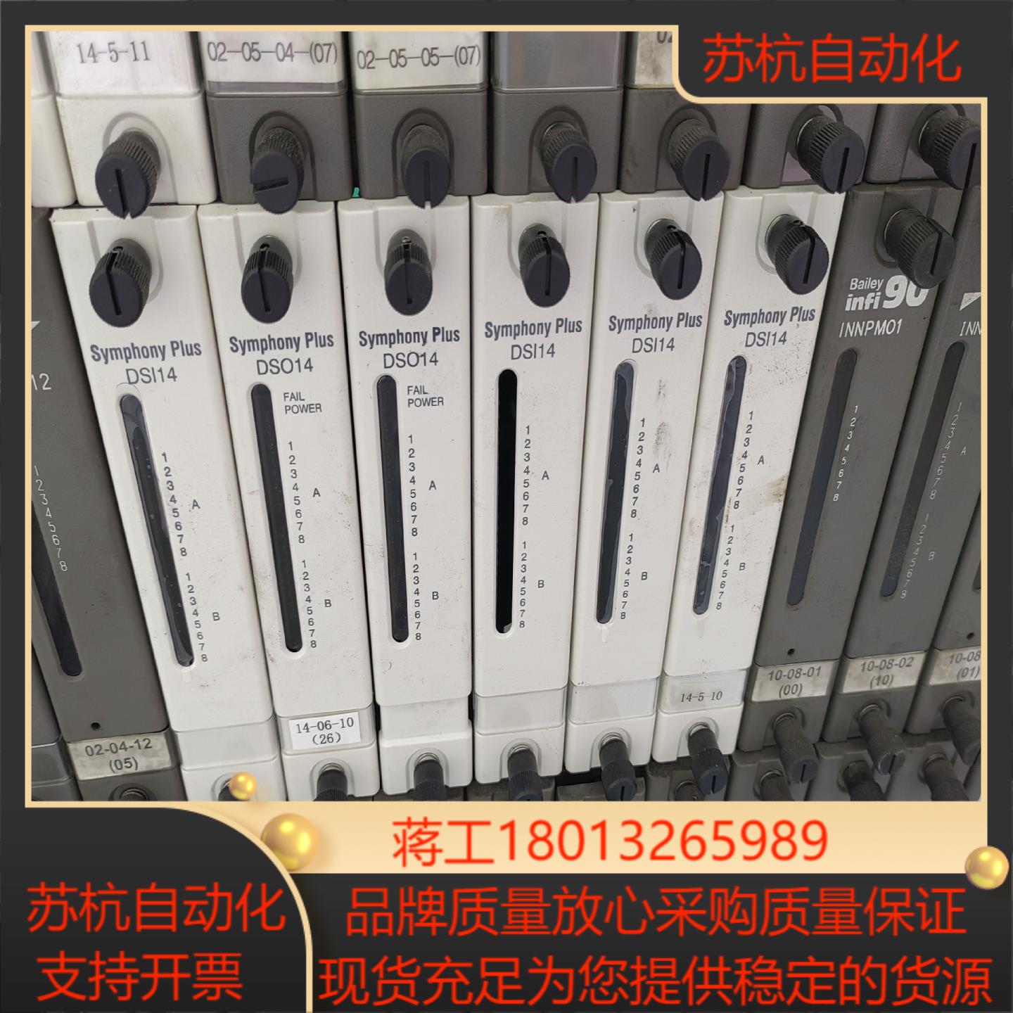 ABB贝利卡件SPDSI14SPDSO14IMDS014