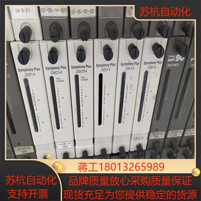 贝利卡件SPDSI14SPDSO14IMDS014