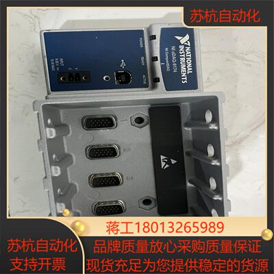 NI cDAQ 机箱 9171 9174 9178 9