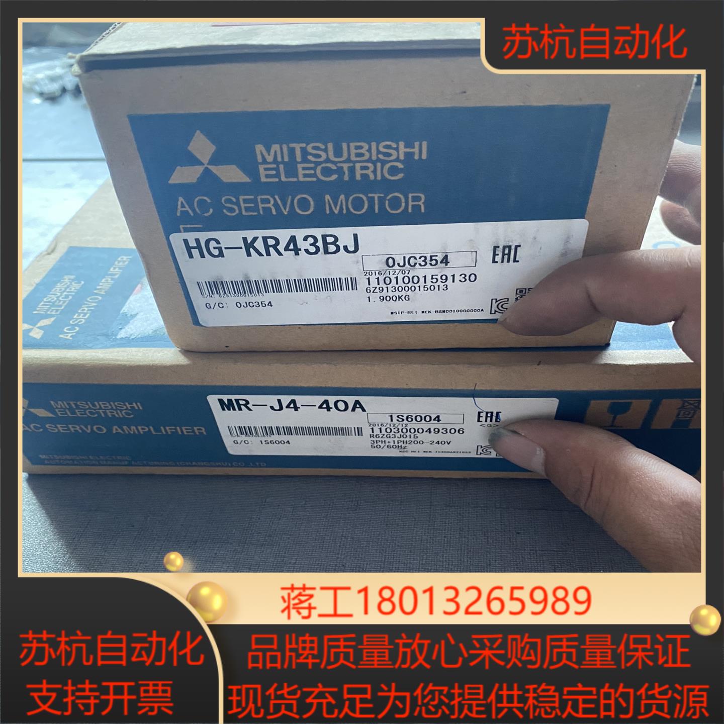 三菱伺服MR-J4-40AHG-KR43BJ全新原装正品