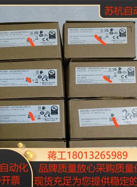 AS16AM10N-AAS16AN01T-A台达PLC控