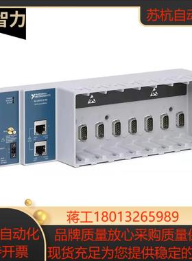 全新NI cDAQ-9189机箱 785065-01 原装正品全新现货