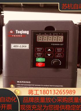 YQ3000F7-402P2G 誉强变频器 22KW