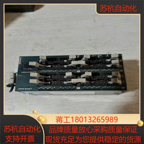 PLC 模块FP0-C32CT FPO-E32T原装