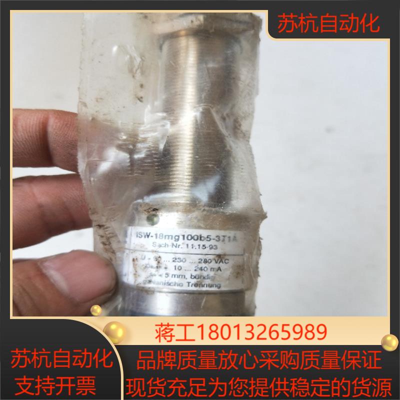 全新原装正品KLASCHKA   ISW-18mg 100b5-3t1A     现货