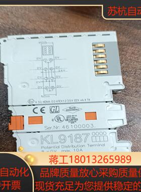 BECKHOFF倍福模块KL9187德国项目剩余现货