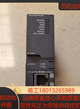 CPU Q13UDVCPU 正品功能正常