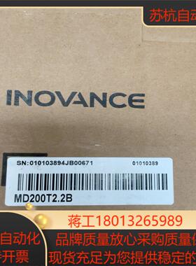 汇川变频器MD200T22B22KW三相380V