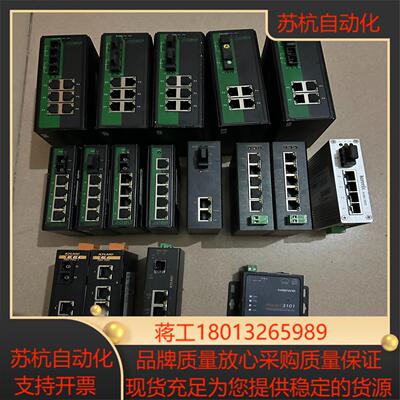 奥博瑞9台 迈威4台 东土3台 科洛理思1台 工业交换机 型