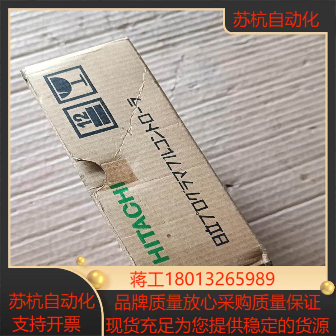全新HITACHI曰立模块现货议价
