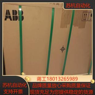 全新变频器 ACS880-01-145A-3 75KW