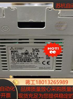 全新带装FX3U80MRES-A