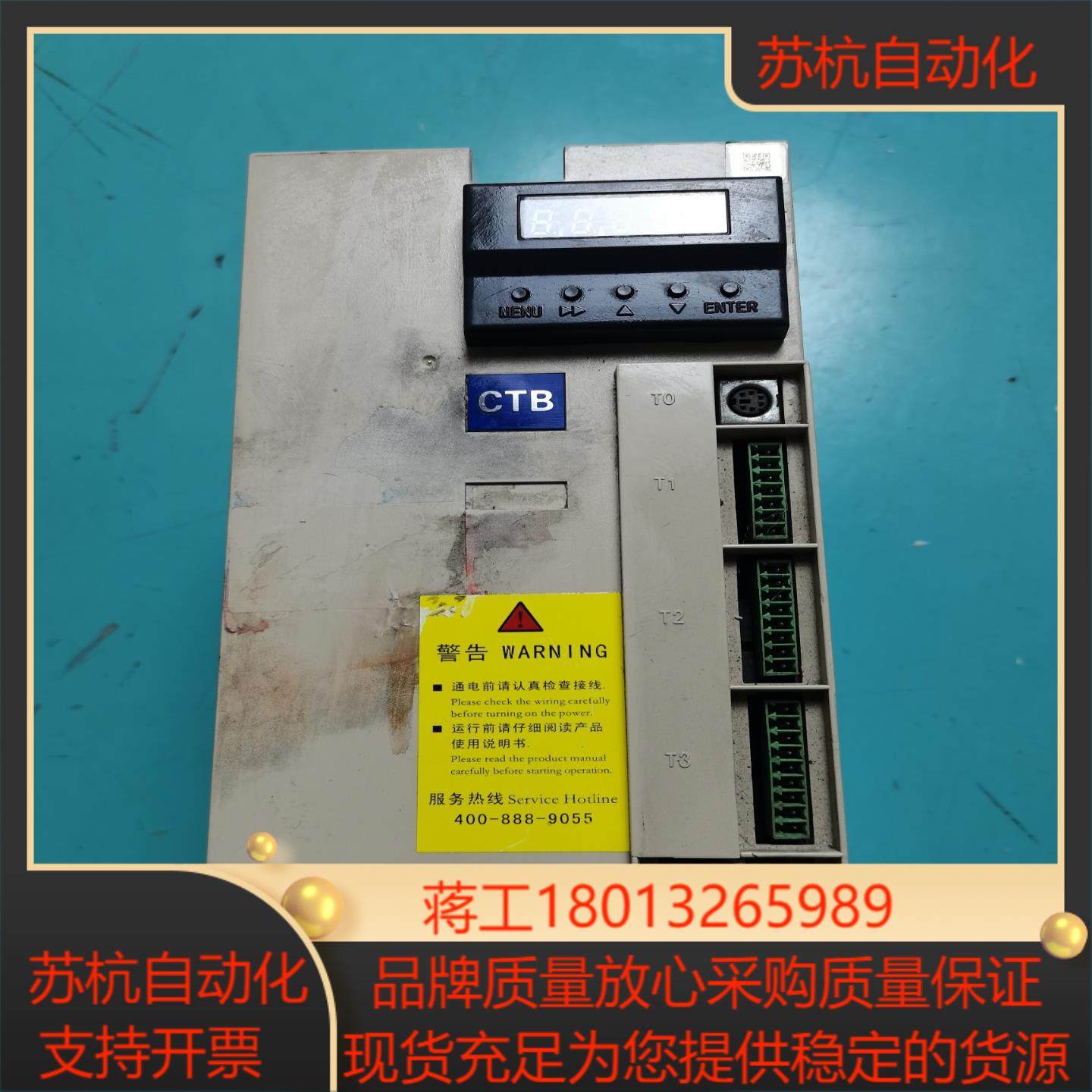 超同步伺服驱动器BKSC-47P5GS1现货