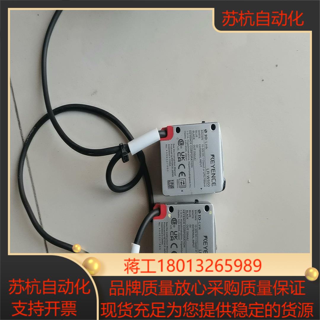 LR-W500拍照为实物   为实价
