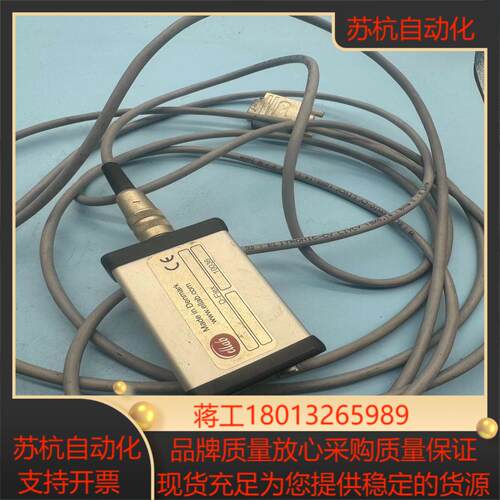 ellab d-flex模块及电缆 23