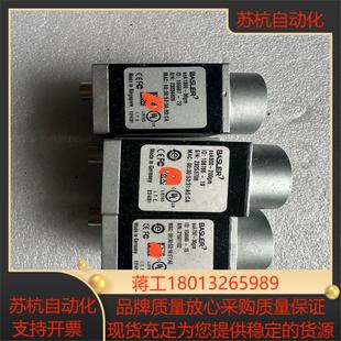 巴斯勒工业相机 有三个型号acA75
