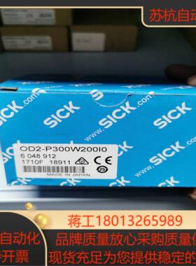 原装现货SICK OD2-P300W200I0 6048913传感器