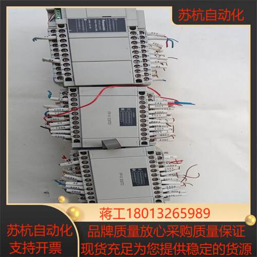 FP-XH C30TD1个