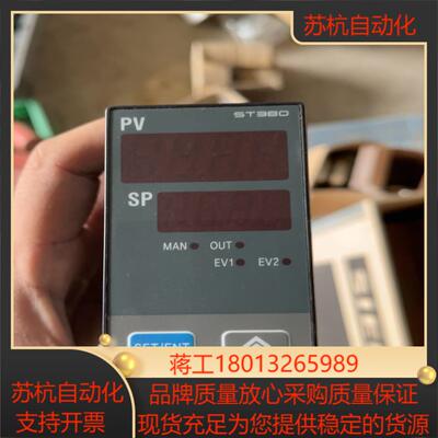 NOVA ST380-soret1 温控器 全新原装正