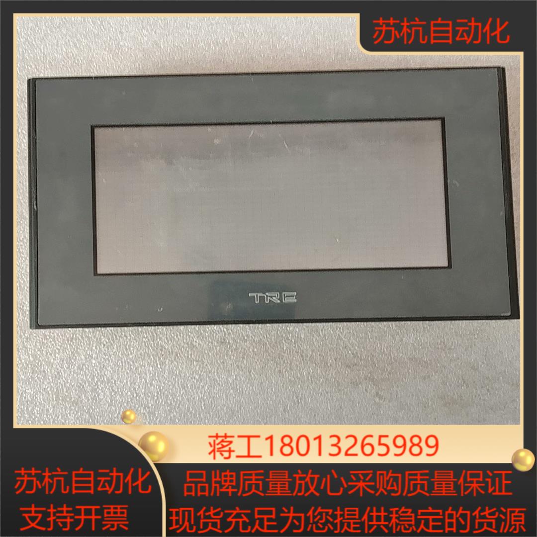 TP207T-24V触摸屏 7寸测试好 保证质量 现
