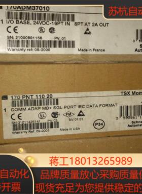 端子170XTS16000 170XTS15000 170XTS12000全新现货