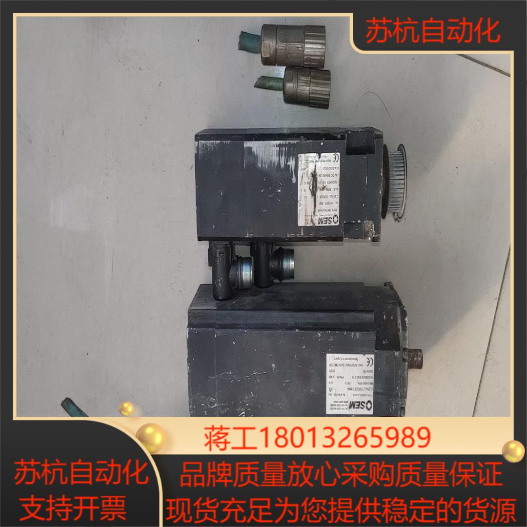 sem伺服电机hr70c4-44s功能便宜