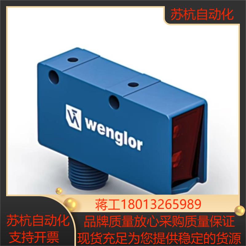 威格勒P1MH101全新原装现货
