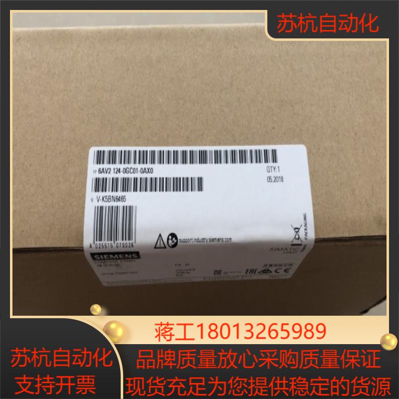 6AV2125-2JB23-0AX0 9寸KTP900F触摸屏6AV21252JB230AX0原装 全新