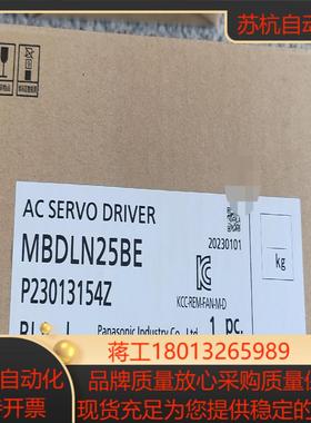 驱动器MBDLT25BE 全新原装正品需要的