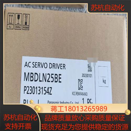 驱动器MBDLT25BE 全新原装正品需要的