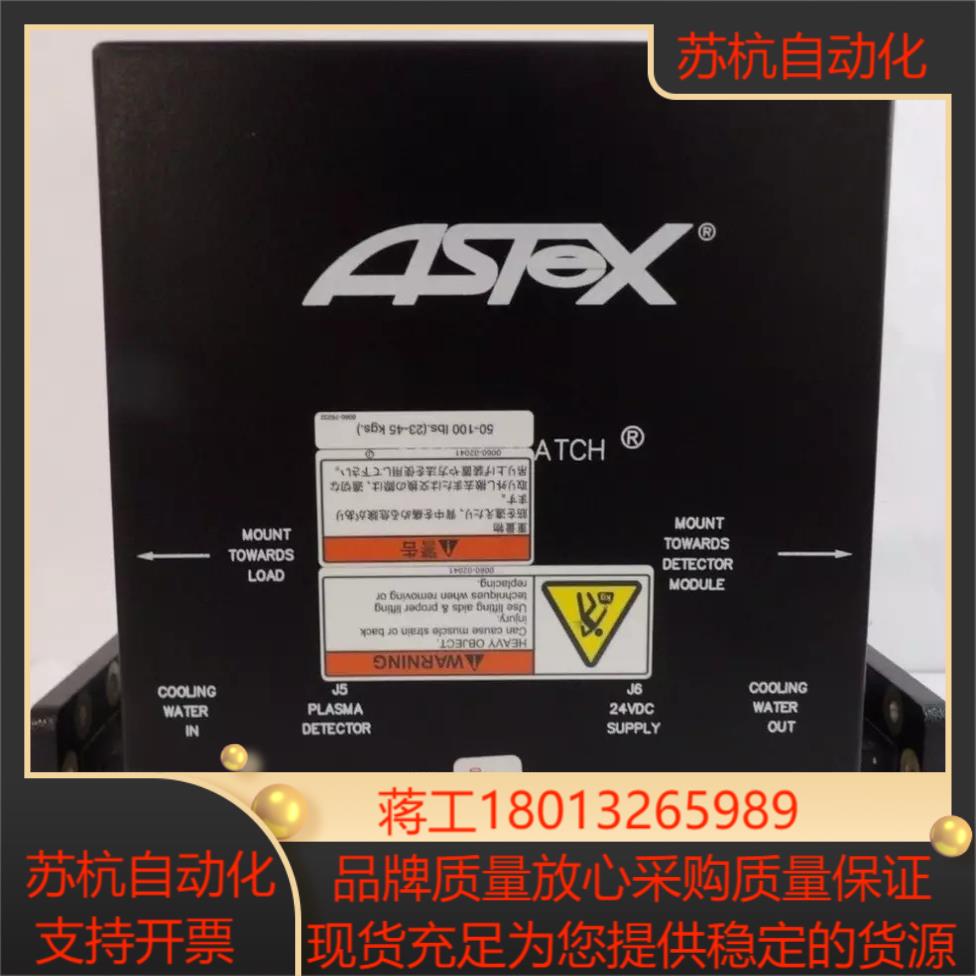 FI20166 SmartMatch ASTeX AMAT