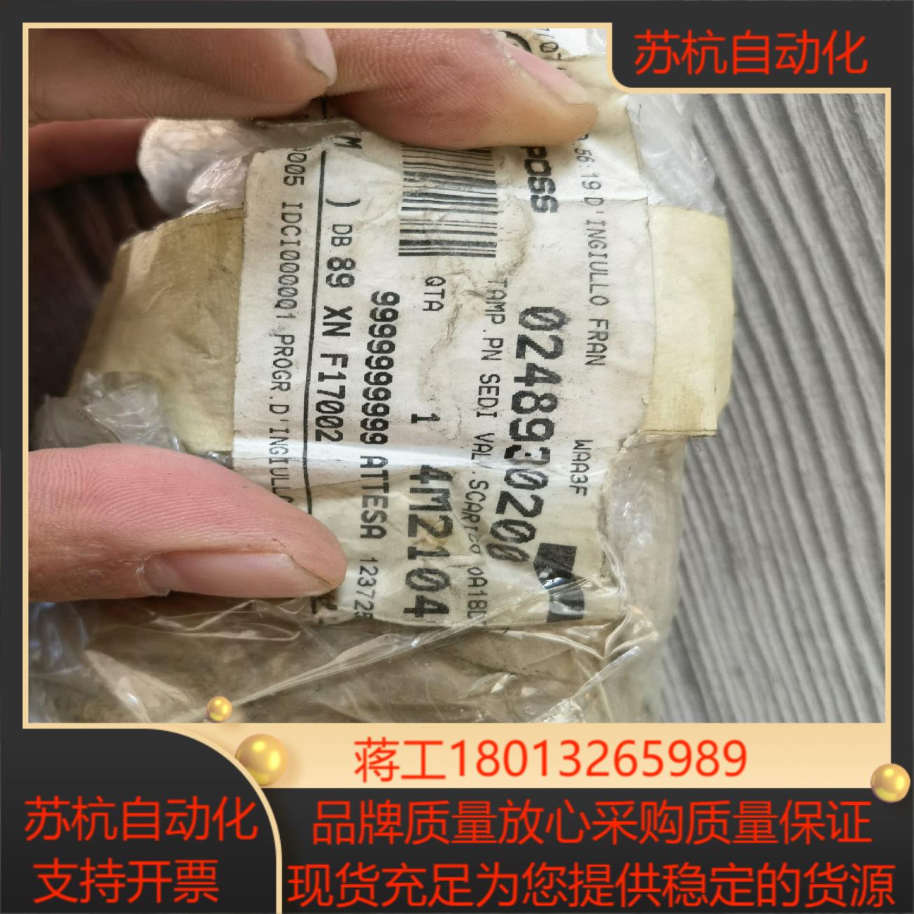 马波斯测头连接件024893020010zr1381