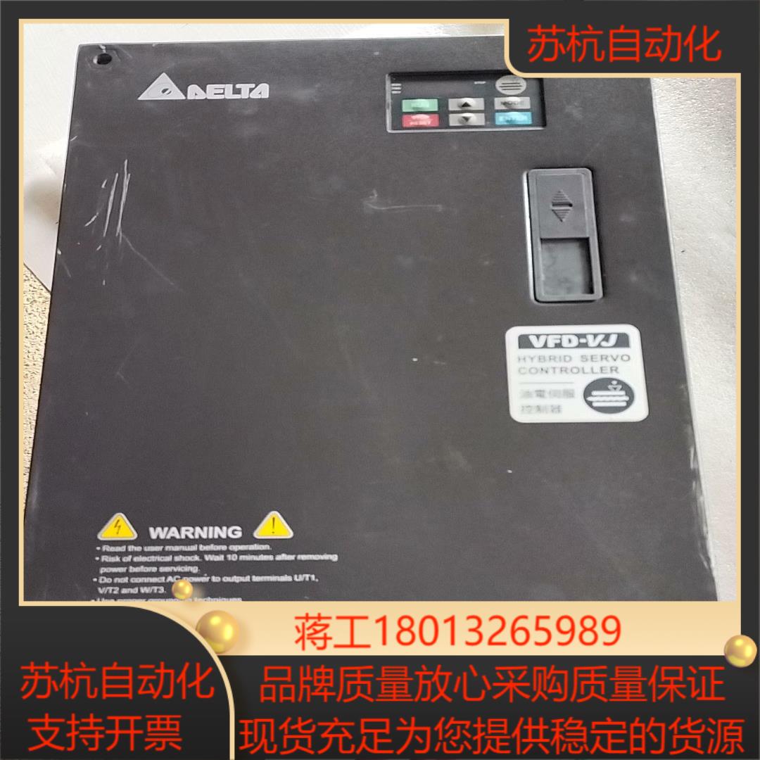 vfd185vl43b-j台达185kw变频器注塑机上拆