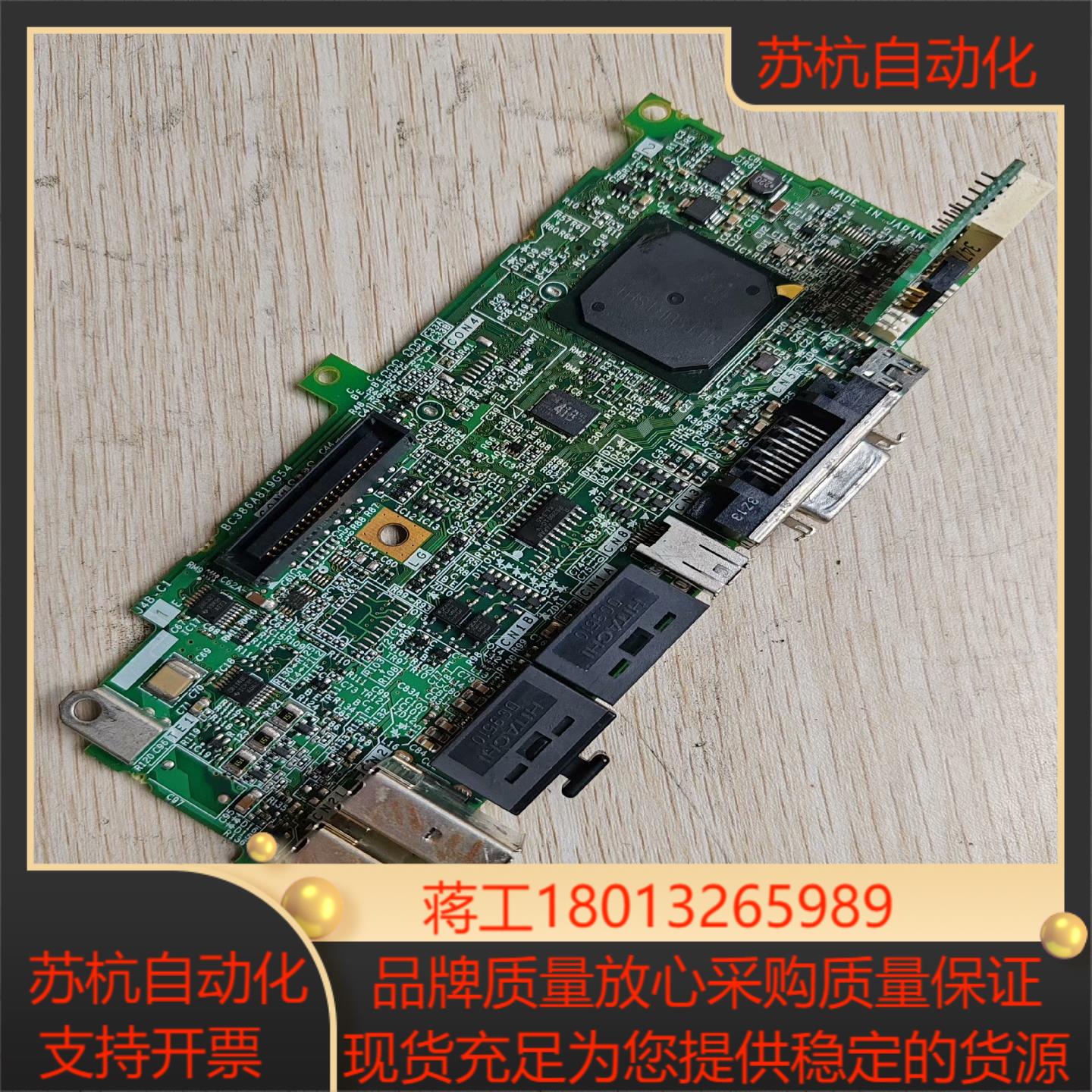 三菱J4B-C11 J4B-C81-NS驱动器侧板CPU板原