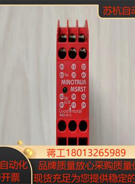 AB的安全继电器型号MINOTAURMSR5T的模