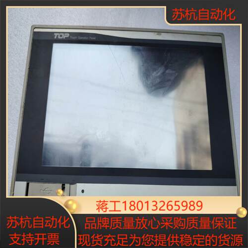 XT0P07TW-LD 触摸屏 功能成色如图