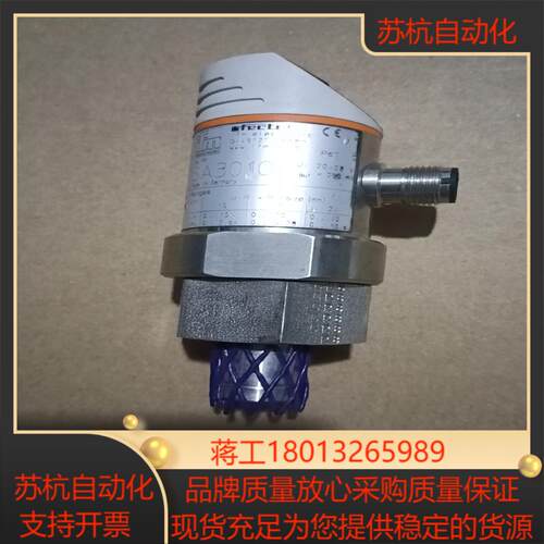 IFM计 SA3010  不是全新的有需要的拍300