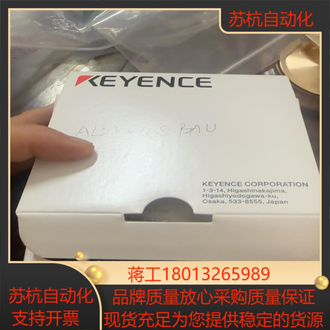 KV-NC32T 全新原装 正品基恩士PLC模块新的工