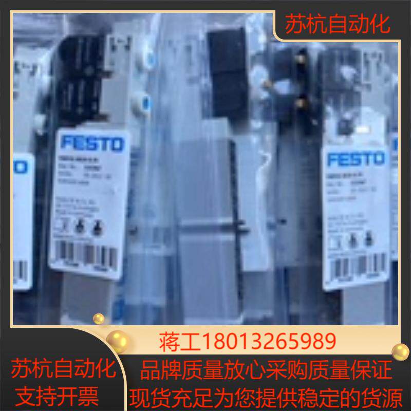 全新原装正品FESTO 533347 VMPA1-M1H-K-PI 电磁阀 现货